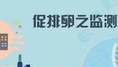 福州哪家医院做试管婴儿技术好？有哪些需要注意的事项？