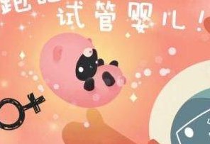 钦州试管婴儿医院排名出炉，成功率靠前都有这几家